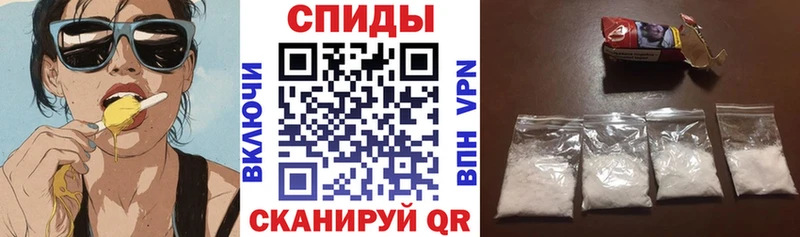 АМФ Розовый  Чкаловск 