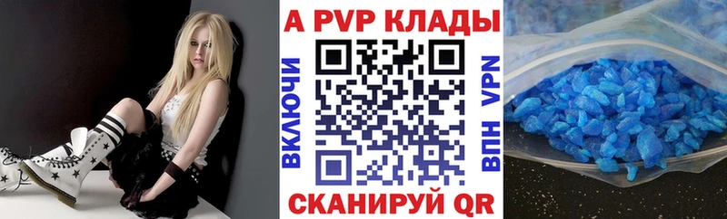 цена   Чкаловск  mega онион  Alpha PVP Соль 