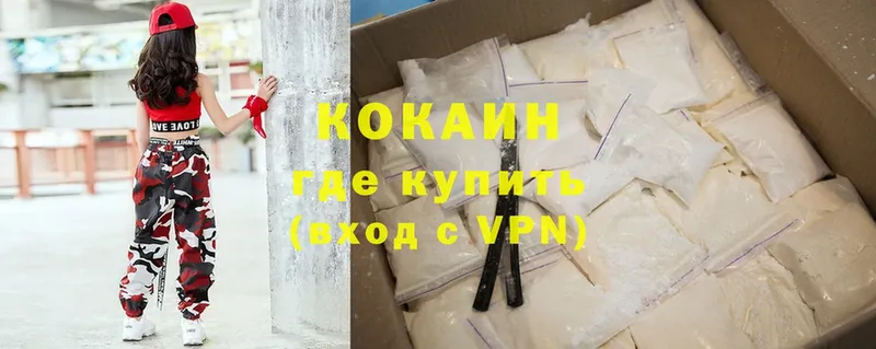 Cocaine 98%  kraken   Чкаловск 