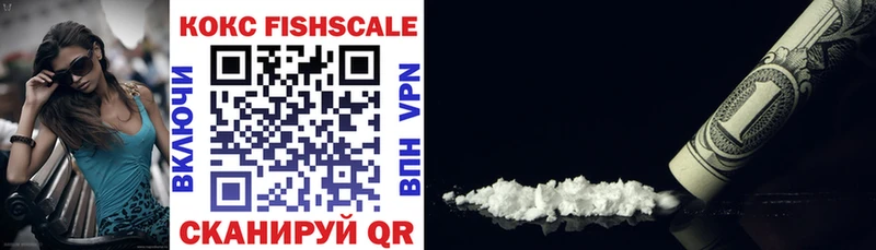 COCAIN Эквадор  Чкаловск 