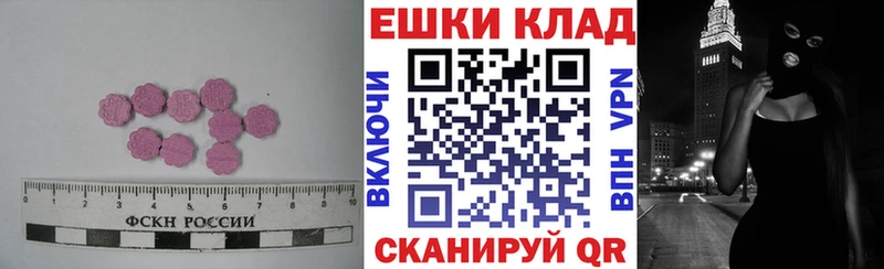 Экстази louis Vuitton  купить наркотик  Чкаловск 