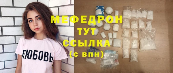 мескалин Майский