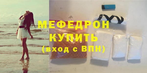 мескалин Майский
