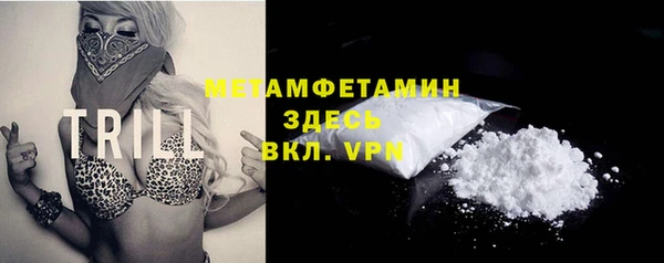 мескалин Майский