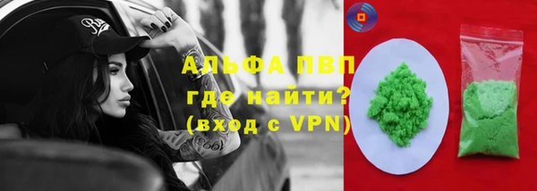 МДПВ Магас