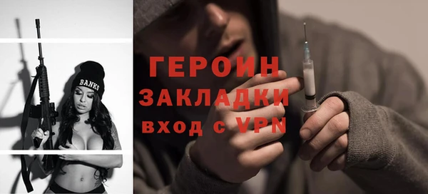 МДПВ Магас