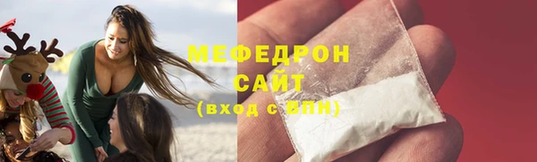 мескалин Майский