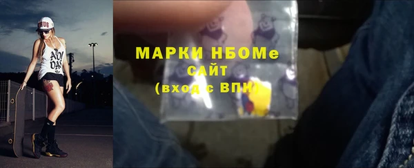 сатива Магадан