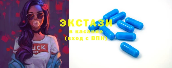 сатива Магадан