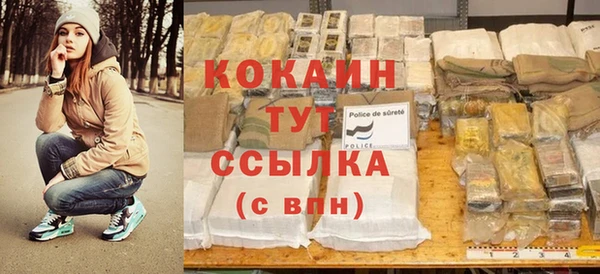 МДПВ Магас