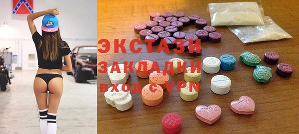 сатива Магадан