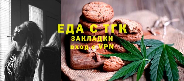 сатива Магадан