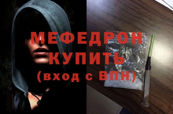 сатива Магадан