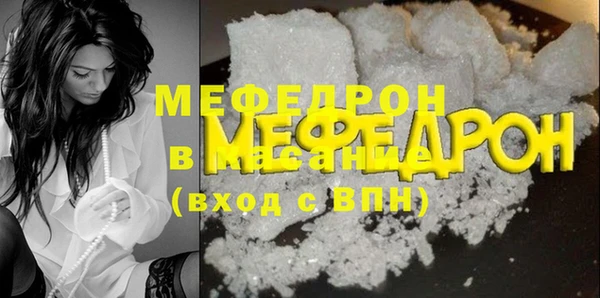 МДПВ Магас