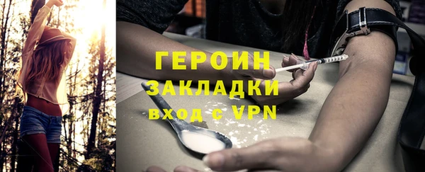 кокаин Мосальск