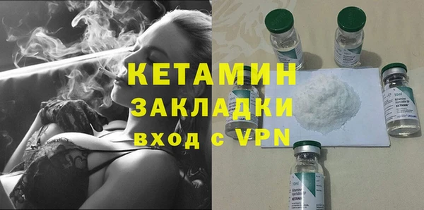сатива Магадан