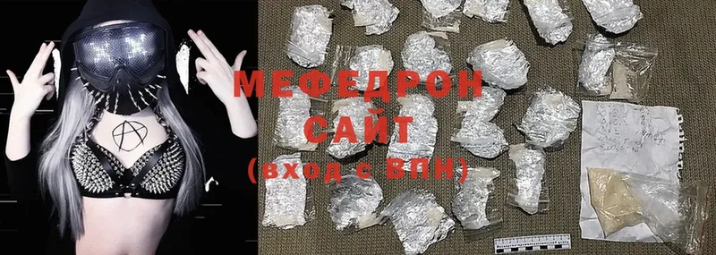 Меф mephedrone  Чкаловск 