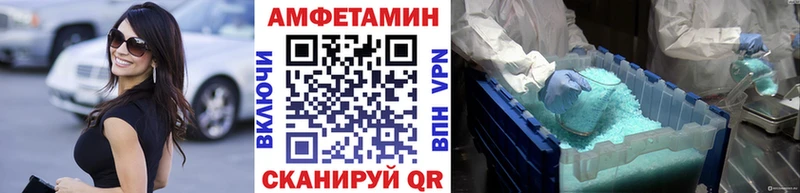 Метамфетамин Декстрометамфетамин 99.9%  наркошоп  Чкаловск 