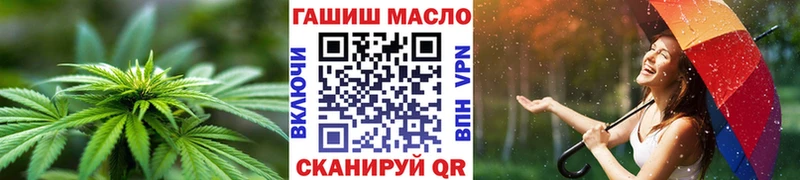 Дистиллят ТГК Wax  Чкаловск 