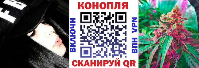 Канабис индика  даркнет телеграм  Чкаловск 